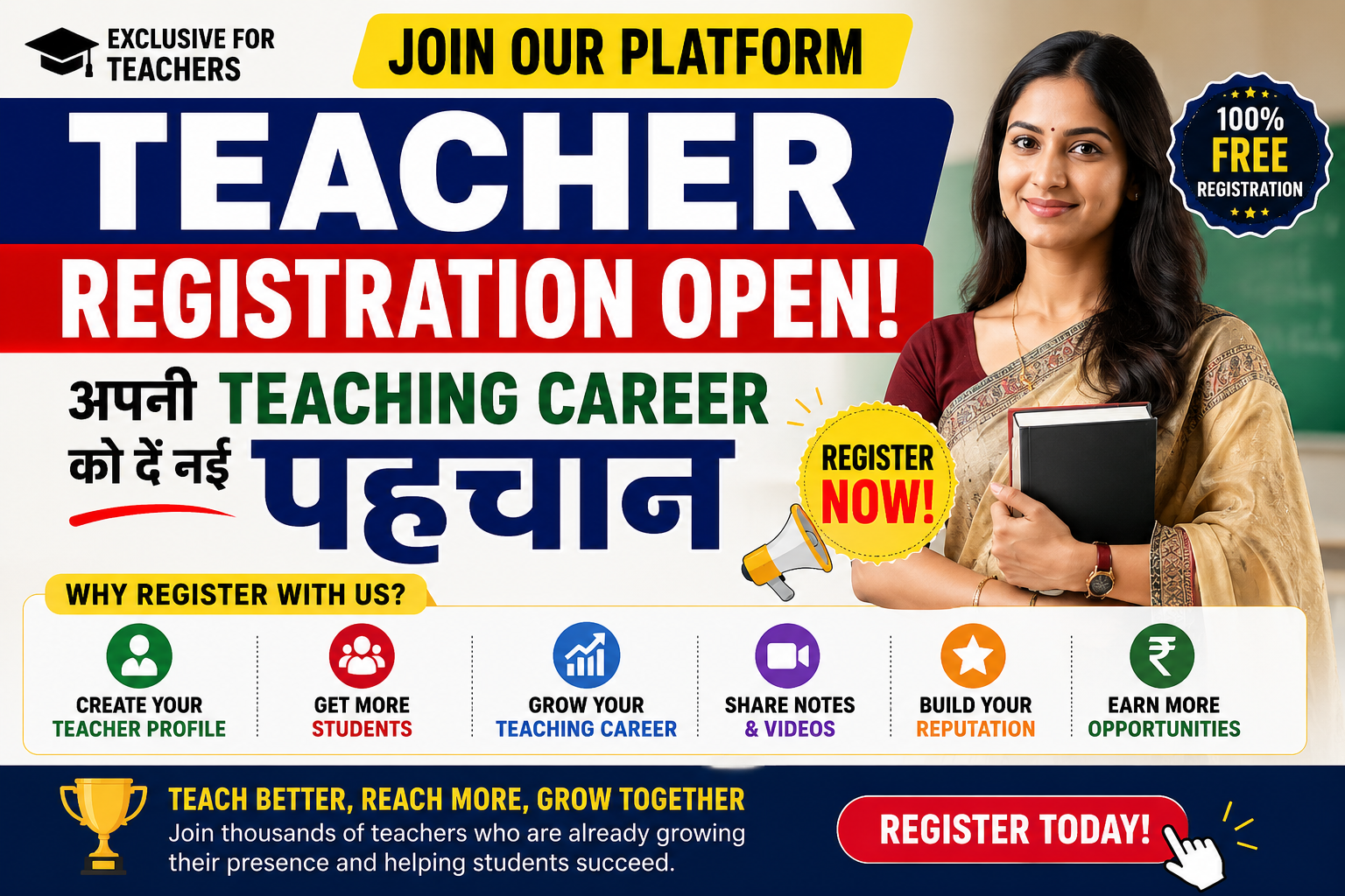 Teacher Registration
